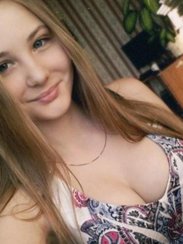 Полина